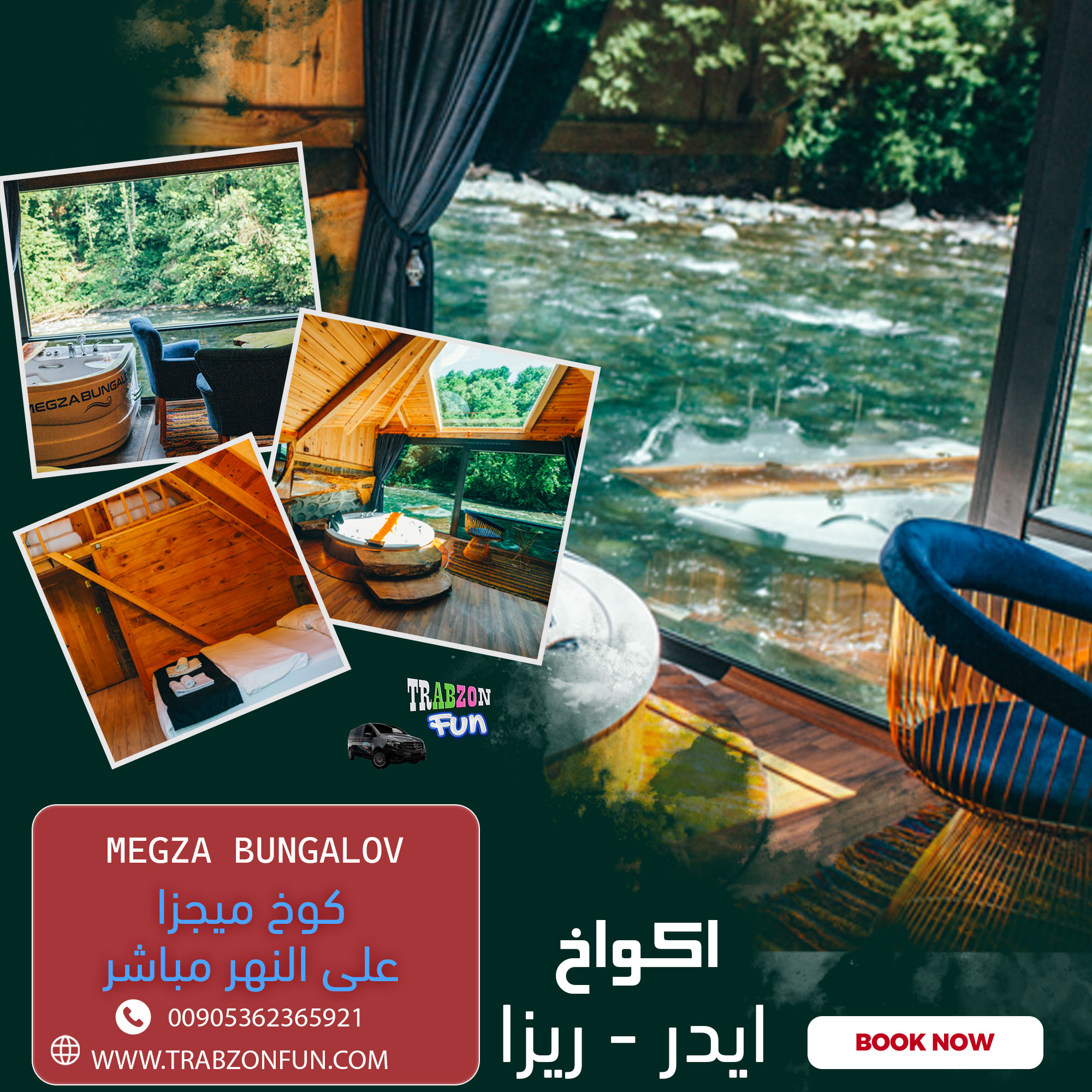 اكواخ ايدر مغزا, Megza Bungalov