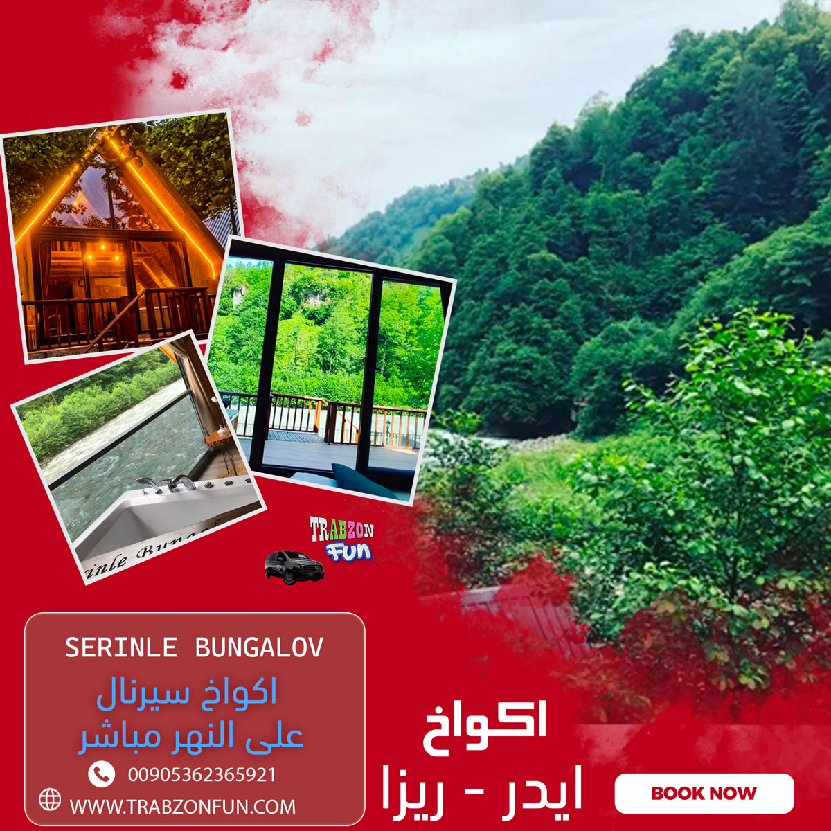 اكواخ ايدر على النهر Serinle bungalov