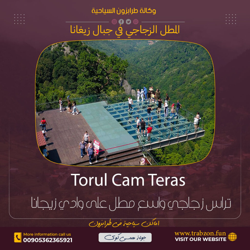 ماتشكا دير سوميلا