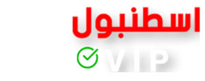 بكج اسطنبول