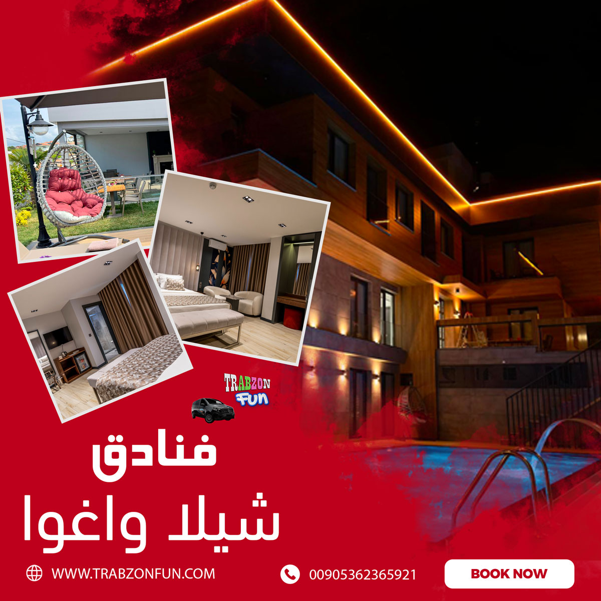 La Miel Suites - Şile فنادق شيلا