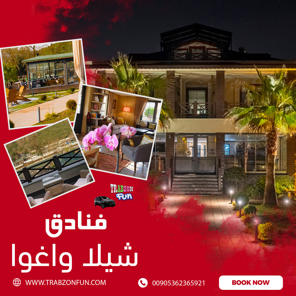 فنادق شيلا واغوا Mata Boutique Hotel Sile