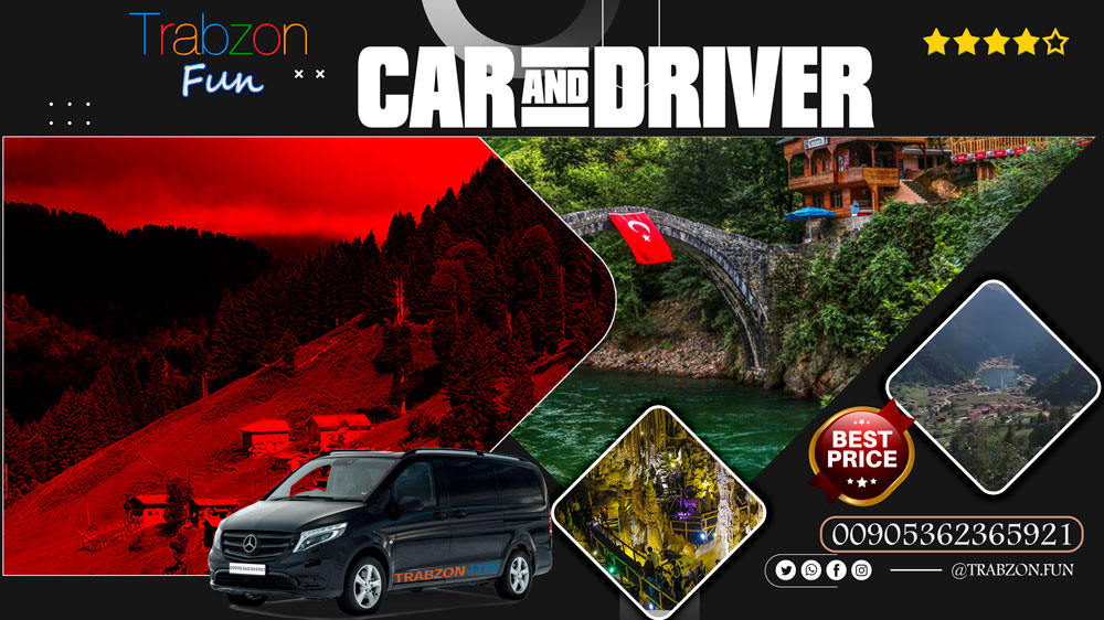 سيارة مع سائق رحلات طرابزون