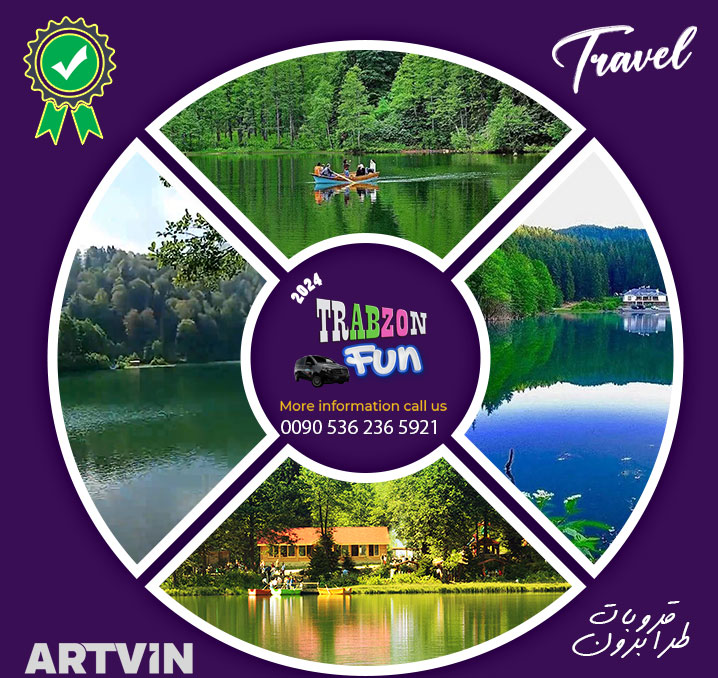 رحلة البحيرة السوداء