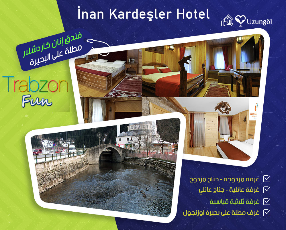 فندق إنان كاردشلار, فنادق في اوزنجول