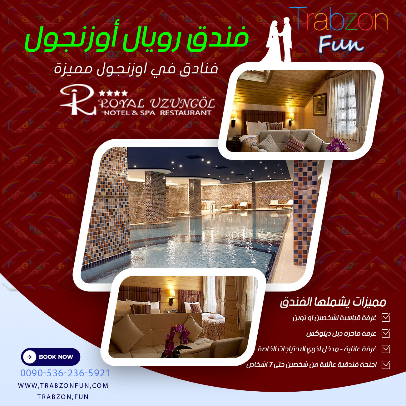 فندق رويال أوزنجول