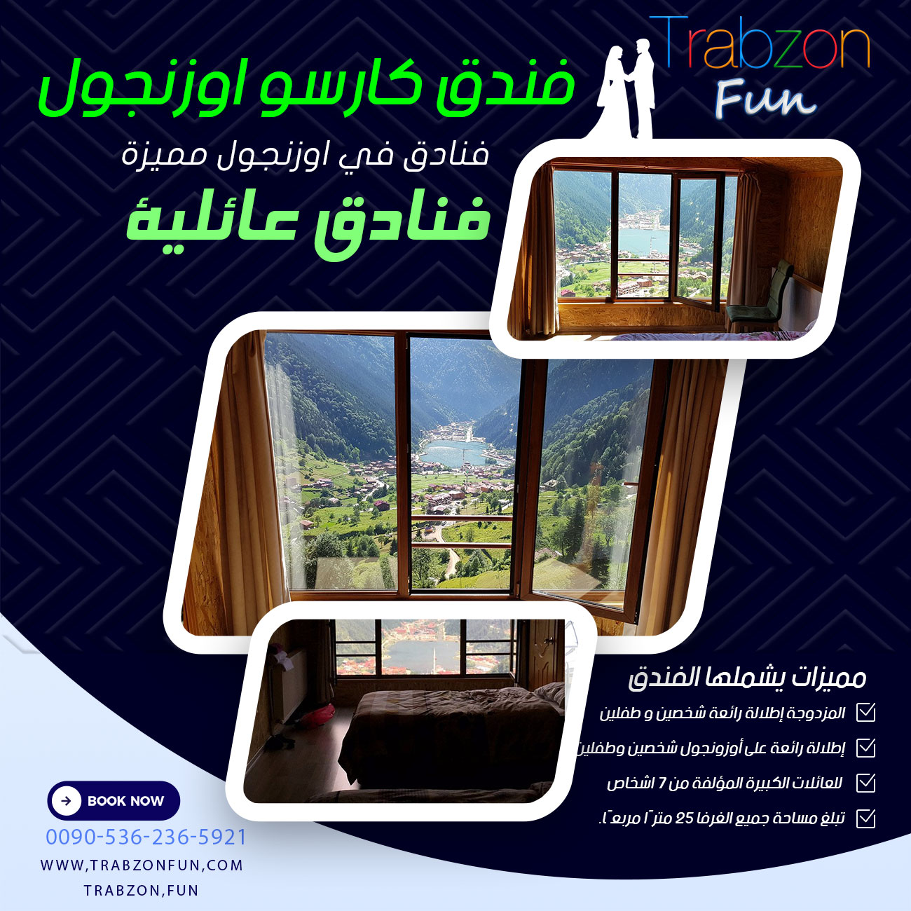 فندق كارسو اوزنجول