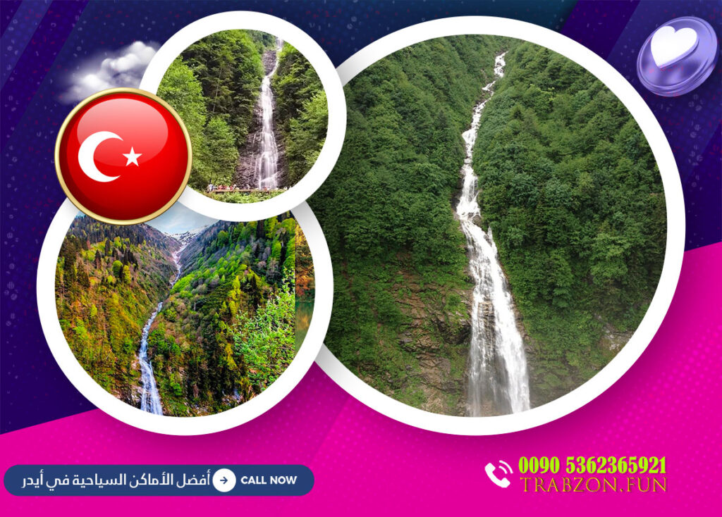 شلال جالين تولو, أفضل الأماكن السياحية في أيدر