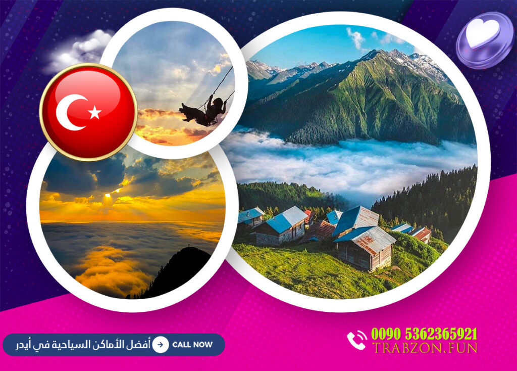 مرتفعات بوكوت, أفضل الأماكن السياحية في أيدر